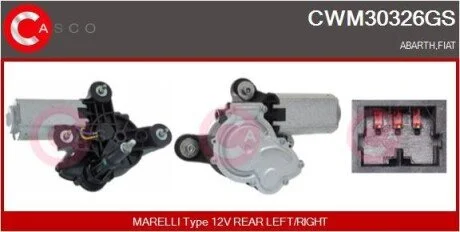 Электродвигатель CASCO CWM30326GS