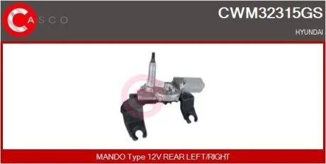 Электродвигатель CASCO CWM32315GS