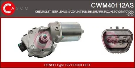 Электродвигатель CASCO CWM40112AS