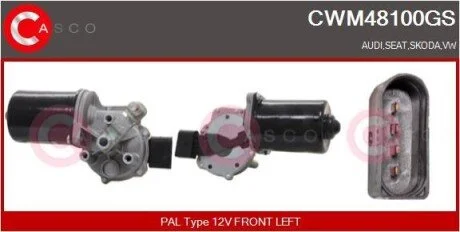 Электродвигатель CASCO CWM48100GS