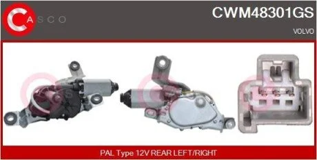 Электродвигатель CASCO CWM48301GS