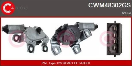 Электродвигатель CASCO CWM48302GS