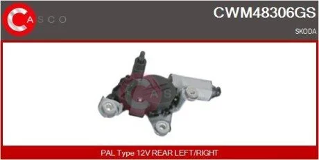 Электродвигатель CASCO CWM48306GS