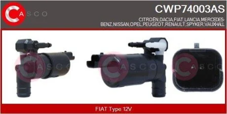 Автозапчасть CASCO CWP74003AS