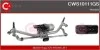 Система очистки CWS10111GS