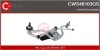 Система очистки CWS48103GS