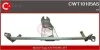 Система тяг и рычагов CWT10105AS