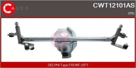 Система тяг и рычагов CASCO CWT12101AS (фото 1)