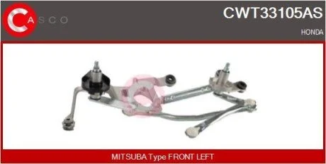 Система тяг и рычагов CASCO CWT33105AS