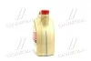 Масло моторное CASTROL 1531B1 (фото 4)