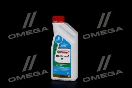 Антифриз CASTROL 155FA2