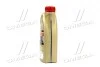 Масло моторное CASTROL 157E4F (фото 4)