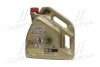 Масло моторное CASTROL 157E5C (фото 1)