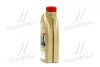 Масло моторное CASTROL 15BC3F (фото 4)