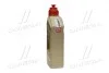 Трансмиссионное масло CASTROL 15D99E (фото 2)