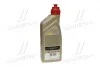 Трансмиссионное масло CASTROL 15D99E (фото 3)