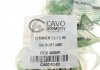 Шланг гальмівний CAVO C800 524D (фото 6)