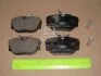 Гальмівні колодки передні BMW 3-Series, Z1 / Saab 900, 9000 / Alpina 571352CH