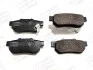 Колодки тормозные дисковые задние HONDA CIVIC V Hatchback (EG) 91-95, CIVIC V Sa CHAMPION 572134CH (фото 1)