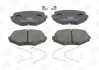 CHAMPION FORD Тормозные колодки перед.Escort, Fiesta, Sierra 572385CH