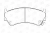 NISSAN Тормозные колодки передн. Almera,Suzuki Baleno 95- CHAMPION 572396CH (фото 2)