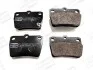 Колодки тормозные дисковые задние TOYOTA RAV4 (572488CH) CHAMPION