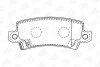 Колодки тормозные дисковые задние TOYOTA Corolla CHAMPION 572492CH (фото 2)