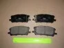 Колодки гальмівні дискові Lexus RX300 572562CH