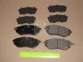 Колодки тормозные дисковые передние SUBARU Outback (BR) (09-) (572638CH) CHAMPIO