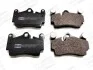 Колодки тормозные дисковые задние PORSCHE Cayenne, VW Touareg CHAMPIO CHAMPION 573227CH (фото 1)