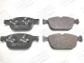 Колодки тормозные дисковые передние Volvo XC60 (08-) (573293CH) CHAMPION