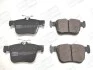 Колодки тормозные дисковые задние AUDI A3 (8V1) (573409CH) CHAMPION