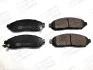 Колодки тормозные дисковые передние Nissan Navara/ Pathfinder 573431CH