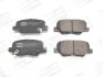 Колодки тормозные дисковые задние CITROEN C4 AIRCROSS 10-|MAZDA 6 Estate (GJ, GL 573442CH