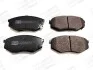 Колодки тормозные дисковые передние HYUNDAI ix20 (JC) CHAMPION 573454CH (фото 1)