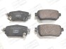 Гальмівні колодки задні Renault Kadjar, Koleos II / Nissan Leaf, Qashqai II, X-Trail III CHAMPION 573658CH (фото 1)