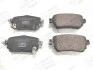Гальмівні колодки задні Renault Kadjar, Koleos II / Nissan Leaf, Qashqai II, X-Trail III 573658CH