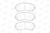 Колодки гальмівні дискові Nissan Qashqai/ x-Trail/ Renault Renault Kadjar 2013-> CHAMPION 573659CH (фото 2)