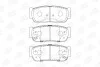 KIA Тормозные колодки задн.Sorento 02-,SsangYong Rexton,Kyron,Rodius 05- CHAMPION 573676CH (фото 2)