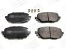 Гальмівні колодки передні Fiat 124 Spider / Mazda MX-5 573677CH