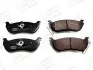 CHAMPION JEEP Тормозные колодки задн. Cherokee 01- 573683CH