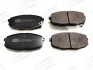 Колодки тормозные дисковые передние HYUNDAI i30 (FD) 07-12, i30 Estate (FD) 07-1 573730CH
