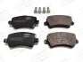 Гальмівні колодки задні Range Rover Evoque / Volvo S60, S80, V70, XC60, XC70