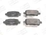 Колодки тормозные дисковые задние Nissan Qashqai/ x-Trail/ Renault Koleos (01-) 573754CH