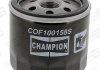 CHAMPION FORD Фільтр масляний B-Max,C-Max,Fiesta IV,V,VI,Focus II,III,Kuga II,Mondeo IV,V,Mazda,Volvo 1.25/2.0 03- COF100158S