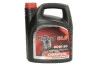 Автозапчастина Chempioil CHHGLS80W90LS4LPL (фото 1)