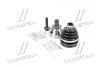 ШРУС з пильовиком VW,AUDI,SKODA,SEAT (вир-во Cifam) 607-708