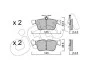 Колодки гальмівні (задні) Ford Mondeo/Galaxy/S-Max/Kuga 1.5-2.0 D 12- (Ate) CIFAM 82210402 (фото 1)