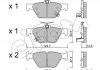 CIFAM SUBARU колодки гальм. задн. Outback 15- 822-1087-0