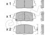 Колодки тормозные (передние) Hyundai Santa Fe 2.0/2.4 18- 82212440